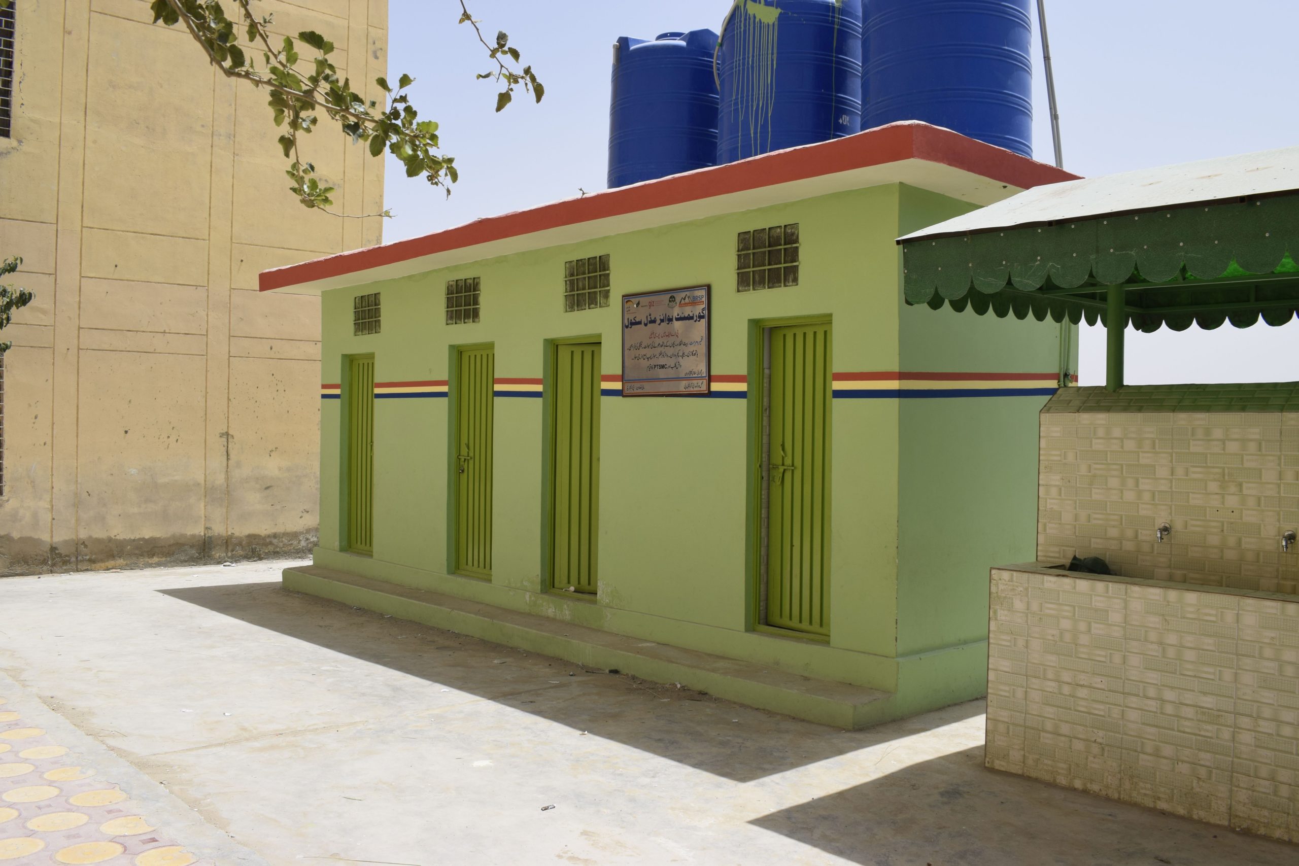 Instalaciones sanitarias inclusivas y adaptadas a las niñas en una escuela de Baluchistán